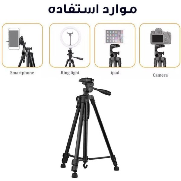 سه پایه دوربین و گوشی TRIPOD-3366